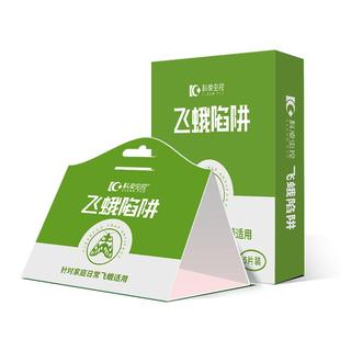 家用飞蛾诱捕器衣蛾子杀虫剂灭蛾蠓药神器陷阱除下水道小飞虫克星