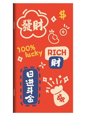 记账本子家庭理财手帐明细账收支现金日记账本生活日常开支笔记本人情往来家用每日流水记事本我的记账本