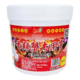 食通鲁味香辣蟹膏麻辣蟹花蛤蜊甲酱香膏1kg麻辣烫米线包邮
