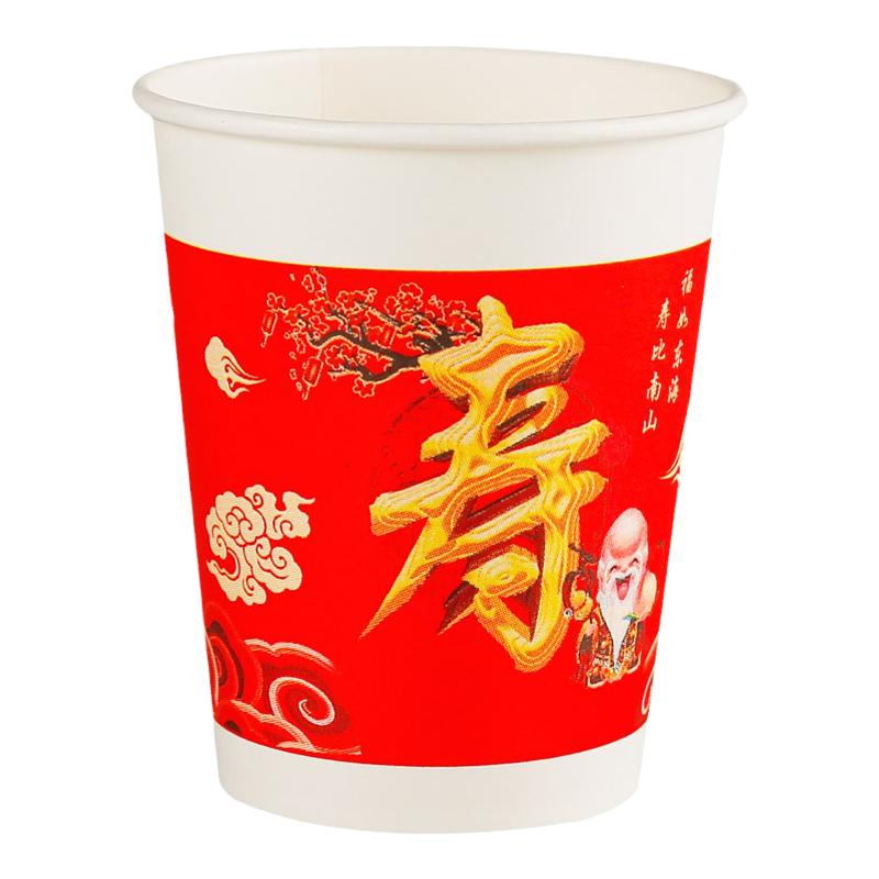 寿字纸杯50只一次性水杯加厚贺寿