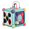 babycare六面体益智玩具早教百宝箱