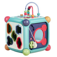 babycare六面体益智玩具早教百宝箱