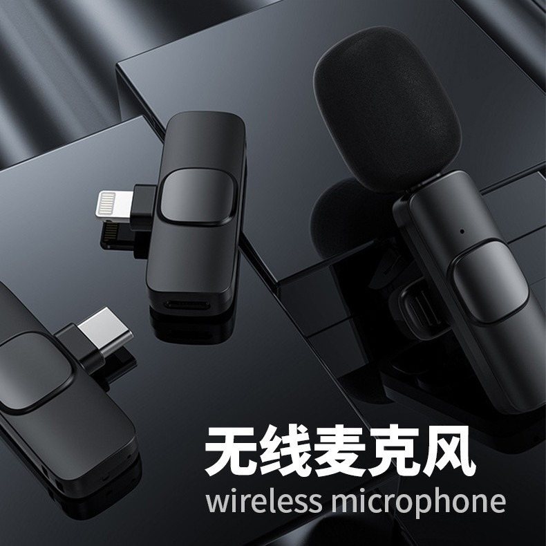 23跨境无线领夹麦克风户外领降噪话筒直播智能便携小录音收音夹