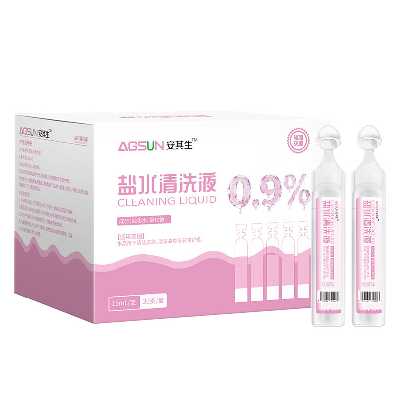 医用无菌生理性盐水次抛小支0.9氯化钠清洗液湿敷脸非消炎痘痘