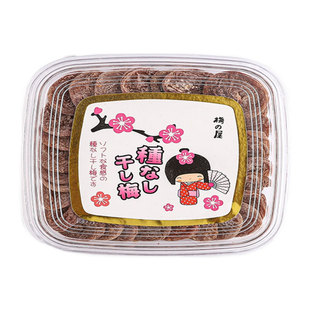 日本梅之屋无核梅子干酸甜梅饼孕妇果脯蜜饯青梅话梅干休闲零食