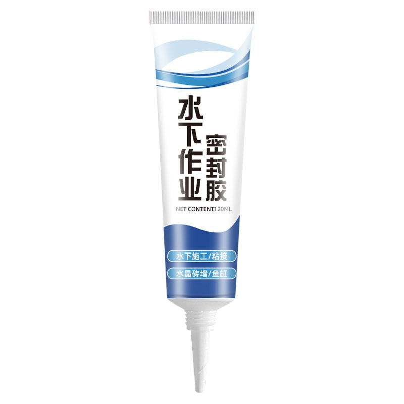 水中粘接带水止漏水池水槽密封
