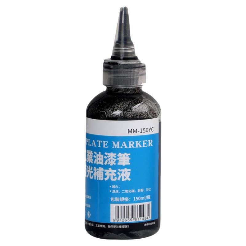 费洛朗MM-150YC彩色哑光补充墨水