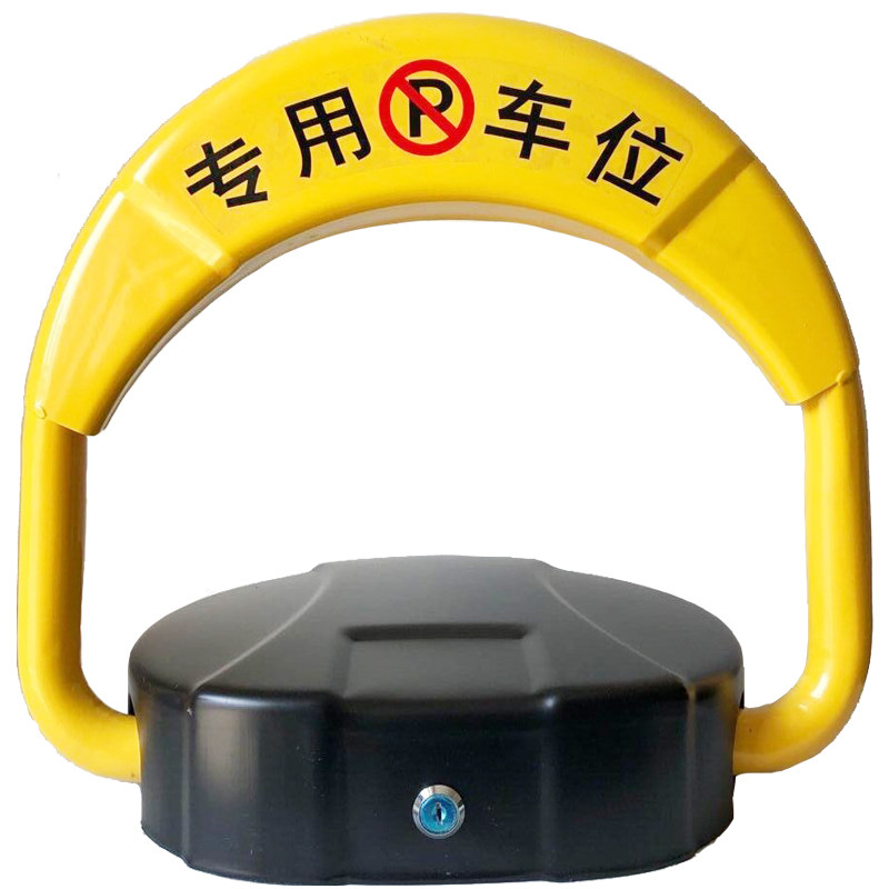 工贝加强智能遥控车位锁地锁车库位弹性汽车电动占停车自动感应厚