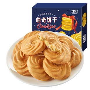 丹麦风味曲奇饼干好吃的饼干整箱早餐网红爆款解馋小零食休闲食品