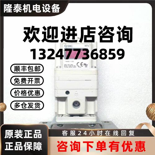 议价SMC 比例阀 ITV2030-112CL