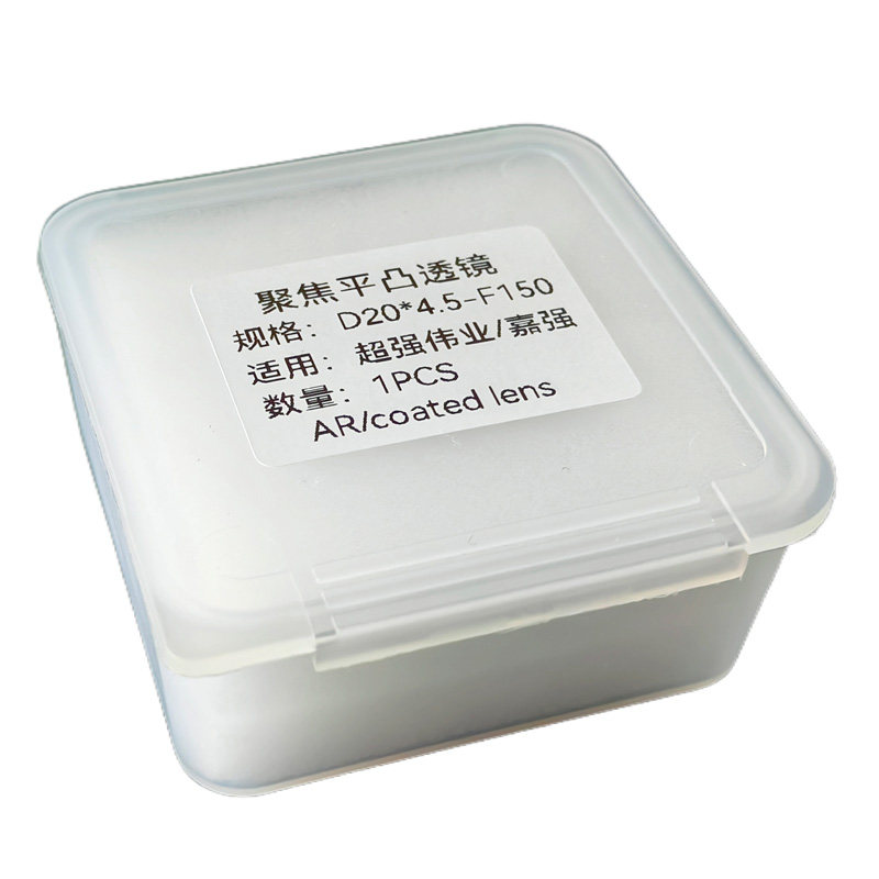 超强伟业手持激光焊聚焦镜片准直镜片D20F150F200嘉强万顺兴骐麟