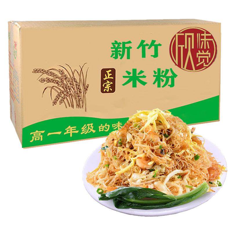广东东莞新竹炒米粉不成坨不粘锅