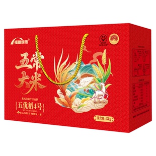 【2025年新米】正宗五常大米稻花香2号礼盒装19266龙凤山直供10斤