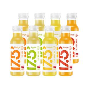 农夫山泉NFC果汁饮料冷藏型 纯橙汁凤梨汁苹果汁芒果儿童饮品礼盒
