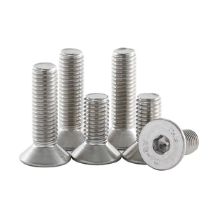 TONG东明304不锈钢沉头内六角螺栓DIN7991平头平杯螺丝钉M2-16