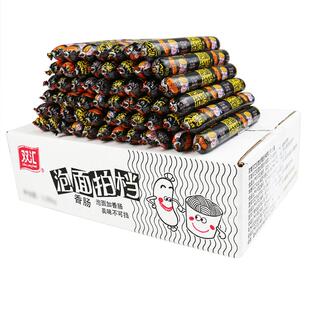 双汇泡面拍档火腿肠方便面泡面搭档伴侣香肠35g整箱批70克大根肠