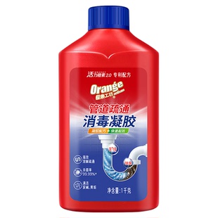 橙乐工坊厨房下水道疏通剂强力溶解油污