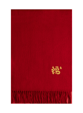上海故事新年送长辈定制礼盒