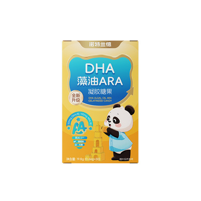 诺特兰德DHA藻油ARA正品