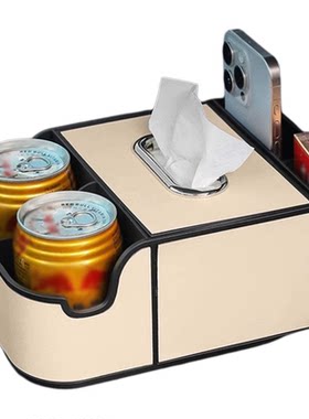 餐纸盒车载收纳盒多功能车载储物