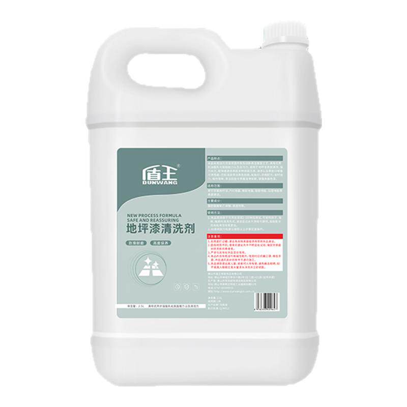 环氧树脂地坪漆清洁剂