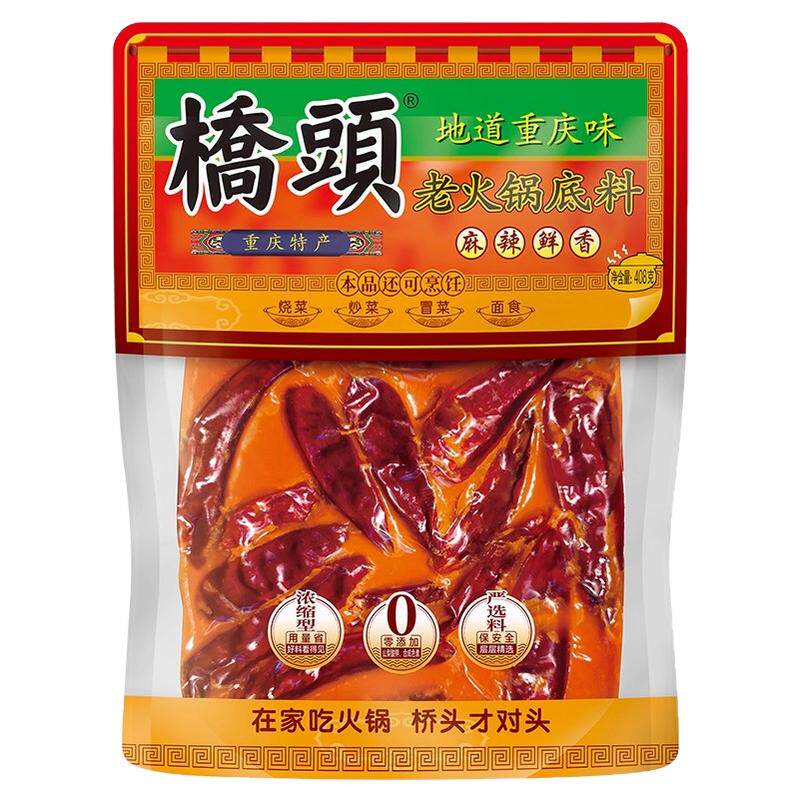 桥头牛油火锅底料408g