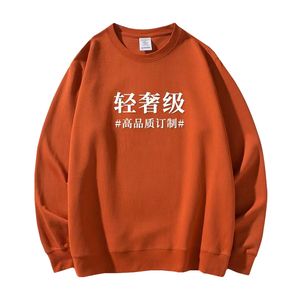 欧货烫钻刺绣半拉链卫衣男假两件衬衫2024爆款潮流潮牌春秋季长袖