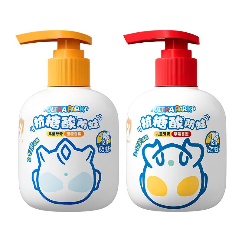 青蛙王子奥特曼联名儿童抗糖牙膏