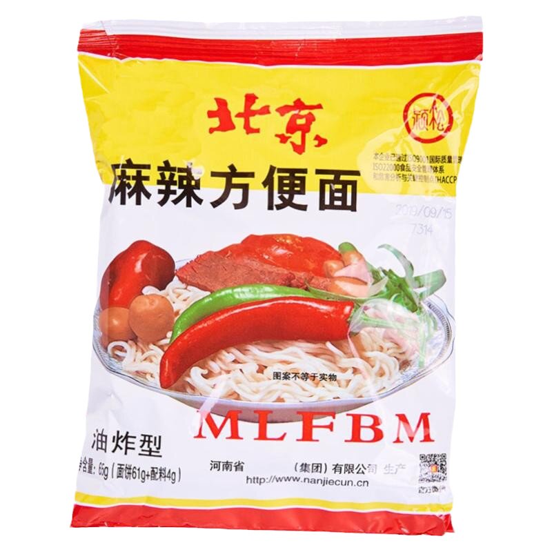 南街村老北京方便面麻辣味干吃面