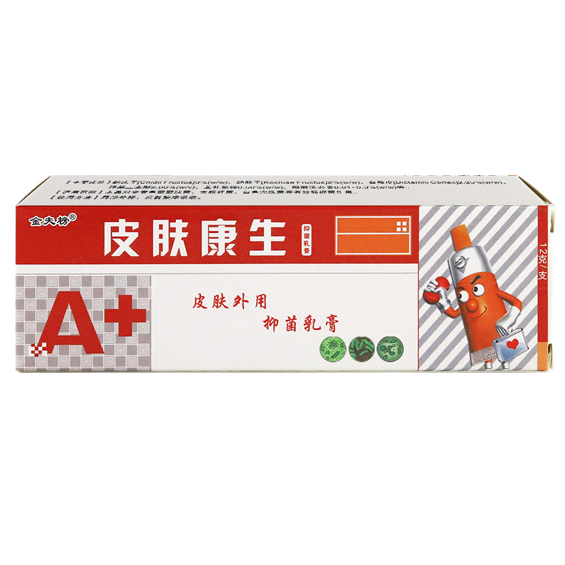 金夫榜皮肤康生抑菌乳膏12g