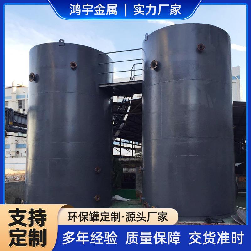 卧式储罐20立方环保加油站储油罐化工环保埋地罐工业储罐碳钢储罐