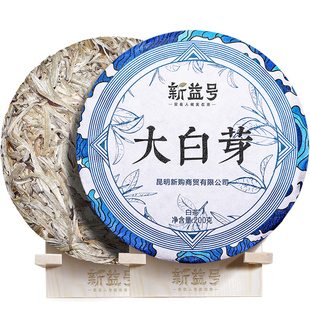 云南古树白茶2022年新茶新益号景谷单芽大白芽普洱茶生茶饼茶叶