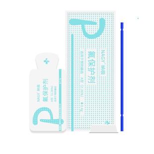 纳极氟保护漆剂牙科儿童涂氟口腔防龋防蛀抗牙齿敏感非氟化泡沫