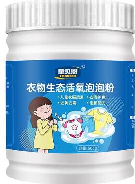 书包清洗剂背包尼龙包清洁神器