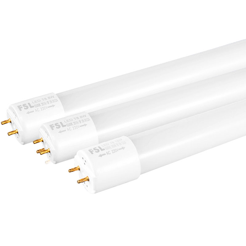 led灯管1.2米长条灯FSL3年质保
