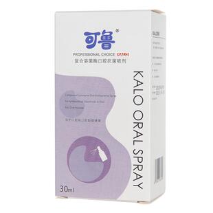 可鲁口腔喷剂猫咪消口炎复合溶菌酶喷雾猫清洁牙龈红肿发炎去口臭