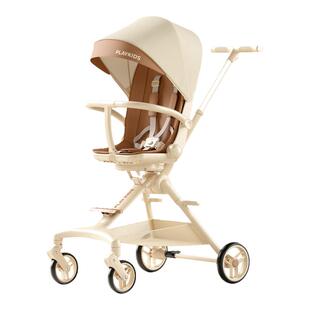 playkids普洛可A6proA7MAX遛娃神器可坐躺超轻便携旅行溜娃婴儿车