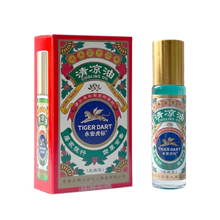 永安虎标清凉油走珠型蚊虫叮咬提神醒脑上课犯困走神开车倦乏10ml