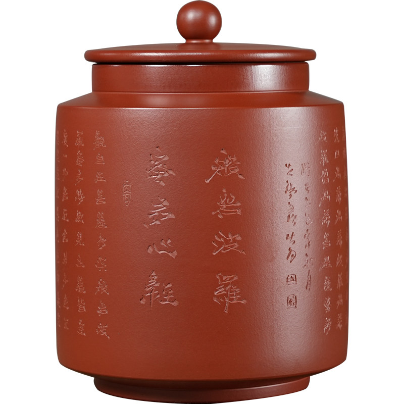 2斤手刻心经紫砂茶叶罐