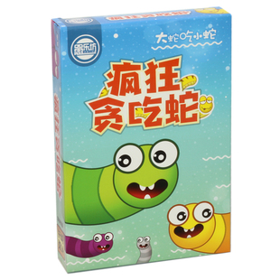 益智儿童纸牌泥巴猪桌游卡牌亲子互动休闲学生聚会桌面游戏小玩具