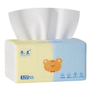 抽纸大包520张加厚原生木浆家用实惠装干湿两用面巾纸卫生纸餐巾