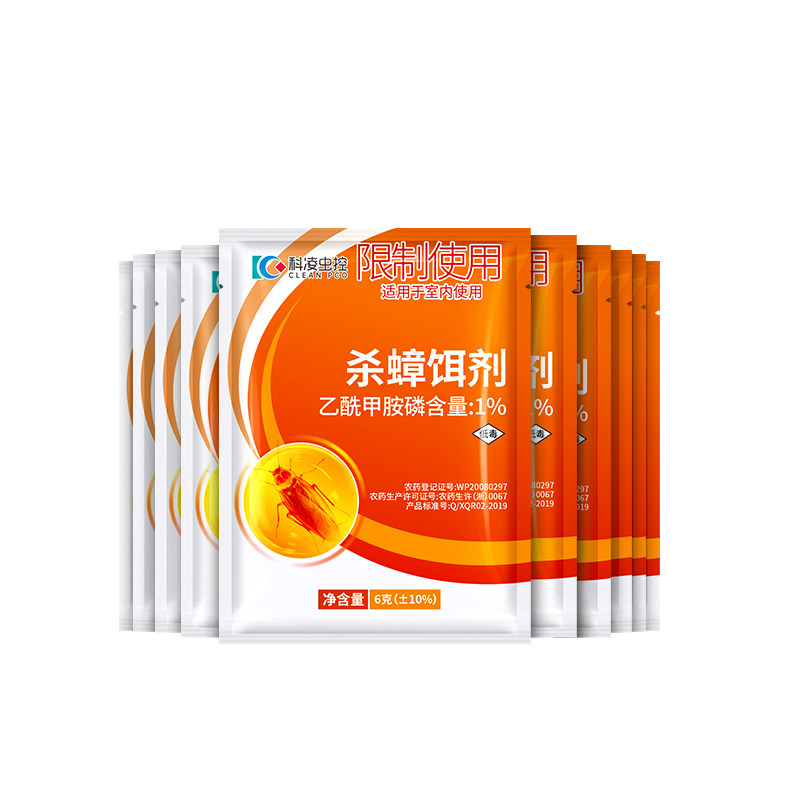 家用正品蟑螂药粉传染灭蟑强效端