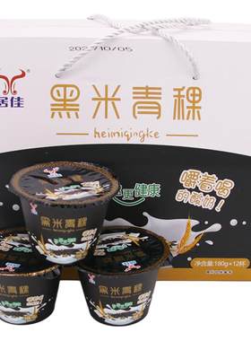 居佳黑米青稞酸奶180gx12杯整箱原味乳酸菌发酵酸奶营养早餐