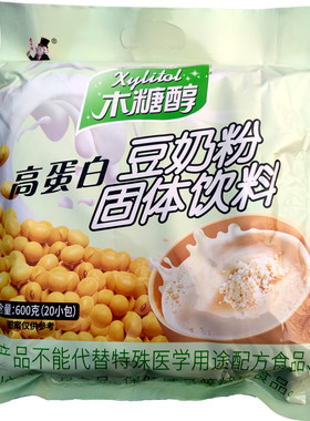 布特木糖醇豆奶粉600g糖尿冲饮