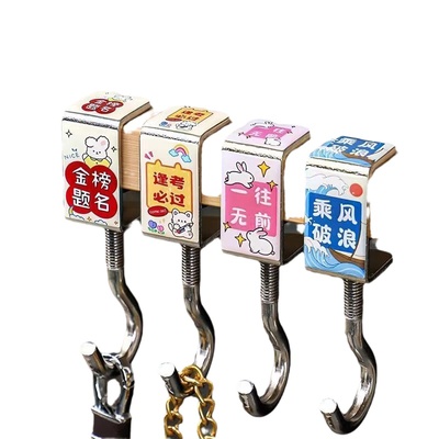 书包挂钩课桌桌边神器可调节钩子