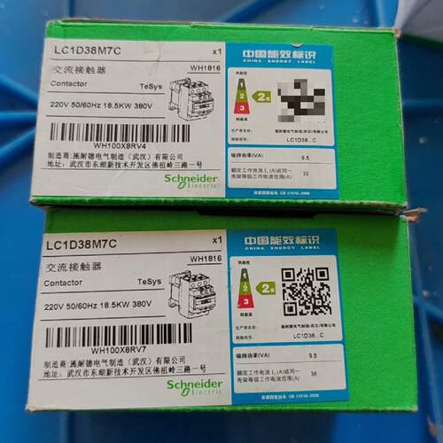 议价施耐德 接触器 LC1D09BDC LC1D25M7C LC维修