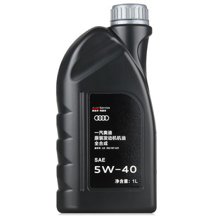 奥迪专用机油5W-40 A4L A6L Q3 Q5汽车原装奥迪原厂全合成机油 1L
