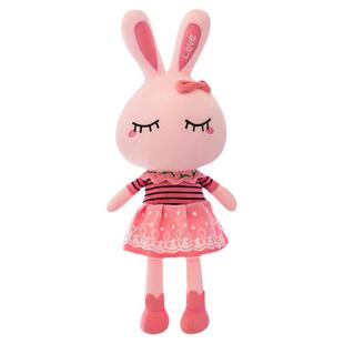 可爱love兔子公仔毛绒玩具粉色长耳朵兔布娃娃玩偶抱枕女生睡觉大