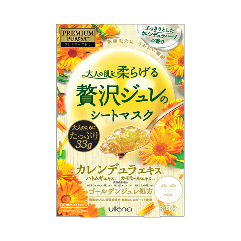 佑天兰明积雪草精华面膜