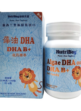 纽奇进口婴幼儿植物脑眼DHA藻油